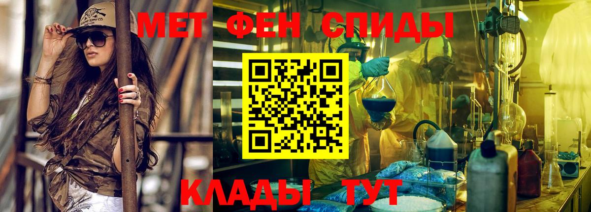 Амфетамин 97% Нововоронеж