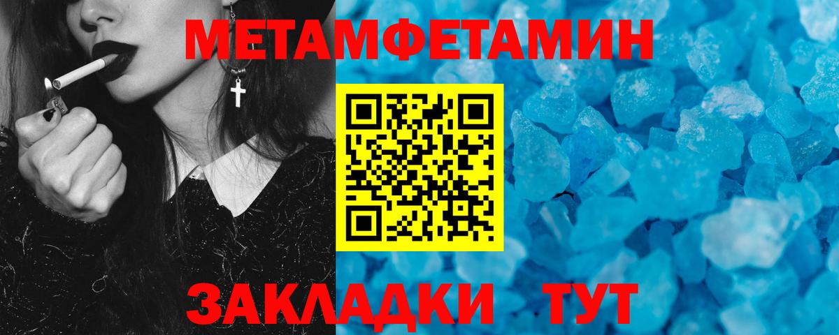 АМФ  Вход с VPN  Нововоронеж  АМФЕТАМИН Premium 