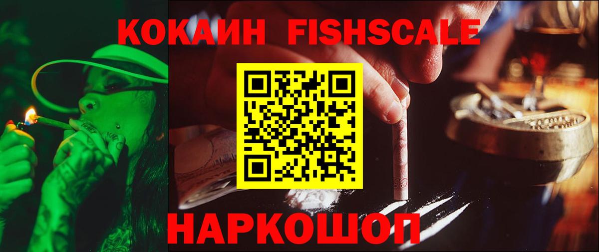 COCAIN Боливия Нововоронеж