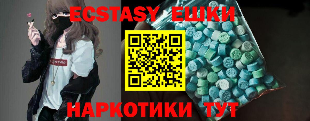 Нововоронеж  Ecstasy Cube  Вход с VPN 
