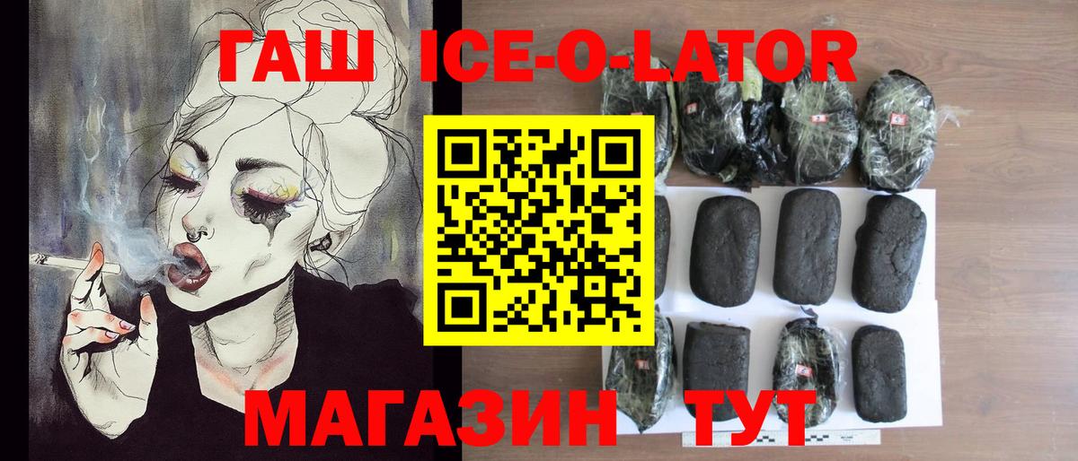 ГАШ индика сатива Нововоронеж