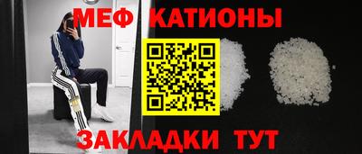 меф Донецк