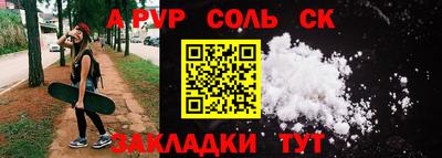 каннабис Донской