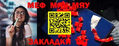 прущая мука Дубна
