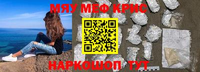 каннабис Донской