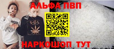 меф Донецк