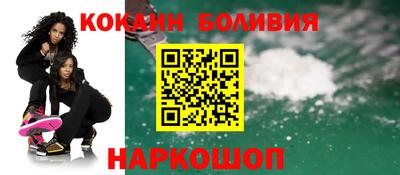 меф Донецк