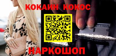 меф Донецк