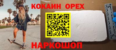 каннабис Донской
