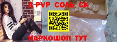 прущая мука Дубна