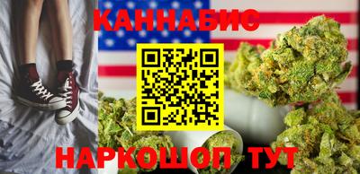 каннабис Донской