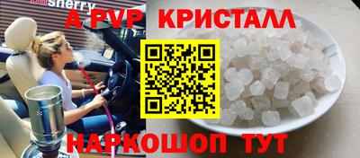 каннабис Донской