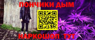 каннабис Донской