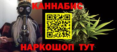 каннабис Донской