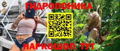 каннабис Донской