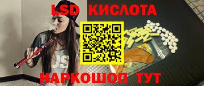 меф Донецк