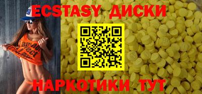 меф Донецк