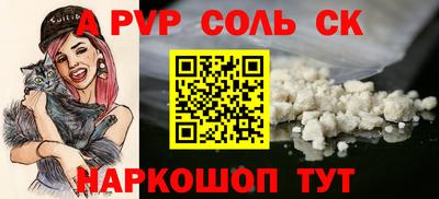 каннабис Донской