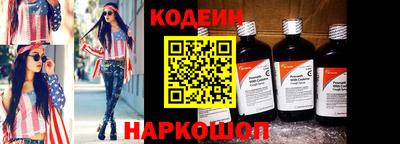 меф Донецк