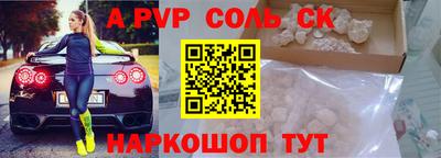 каннабис Донской