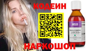 каннабис Донской