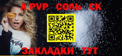 прущая мука Дубна