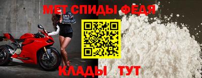 меф Донецк
