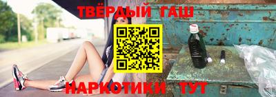 меф Донецк