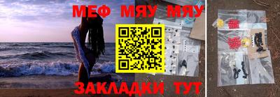 меф Донецк