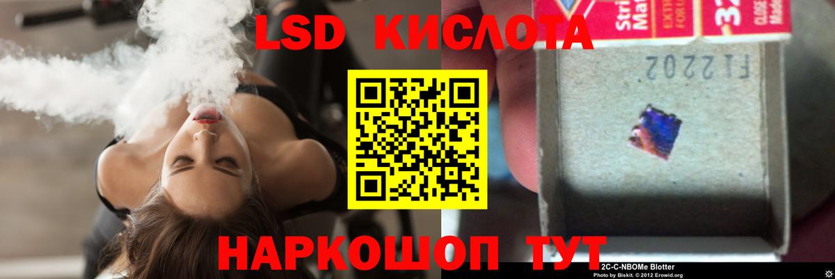 Нововоронеж  Лсд 25 экстази ecstasy  Вход с VPN  ЛСД экстази кислота 