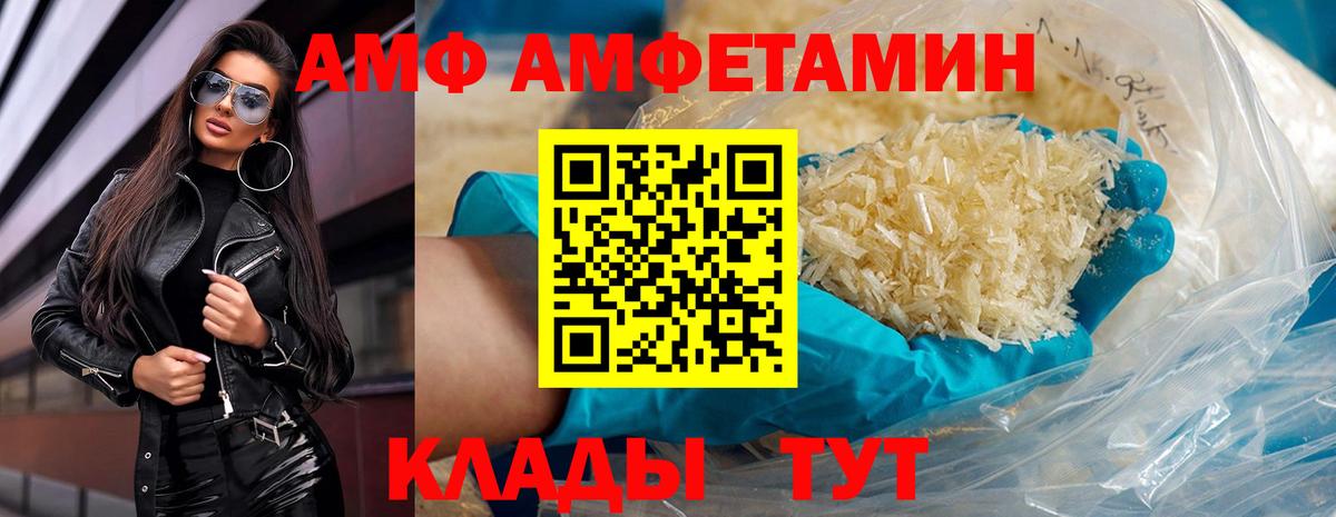 Метамфетамин винт Нововоронеж