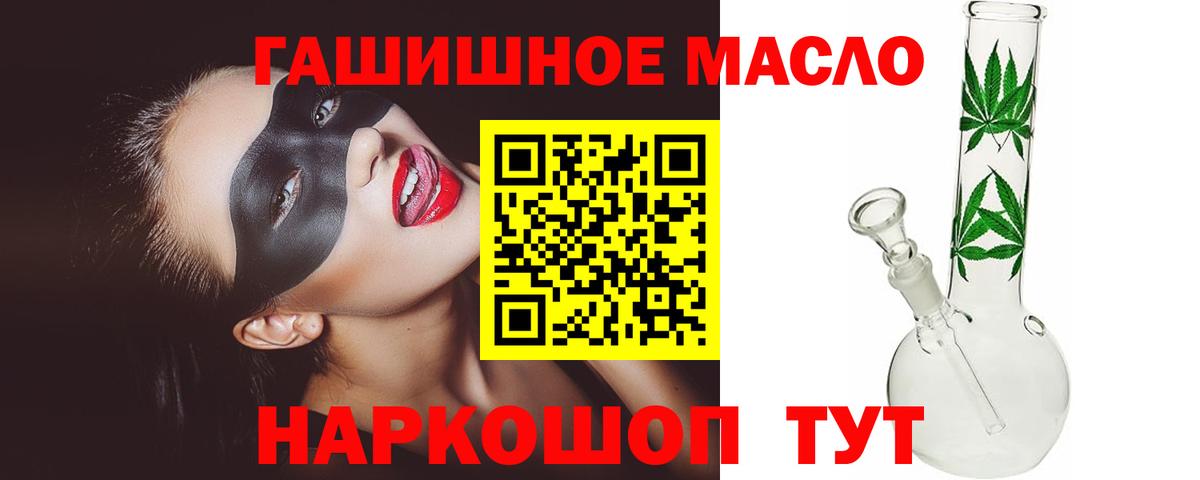 Нововоронеж  ТГК концентрат  Дистиллят ТГК жижа  Вход с VPN 