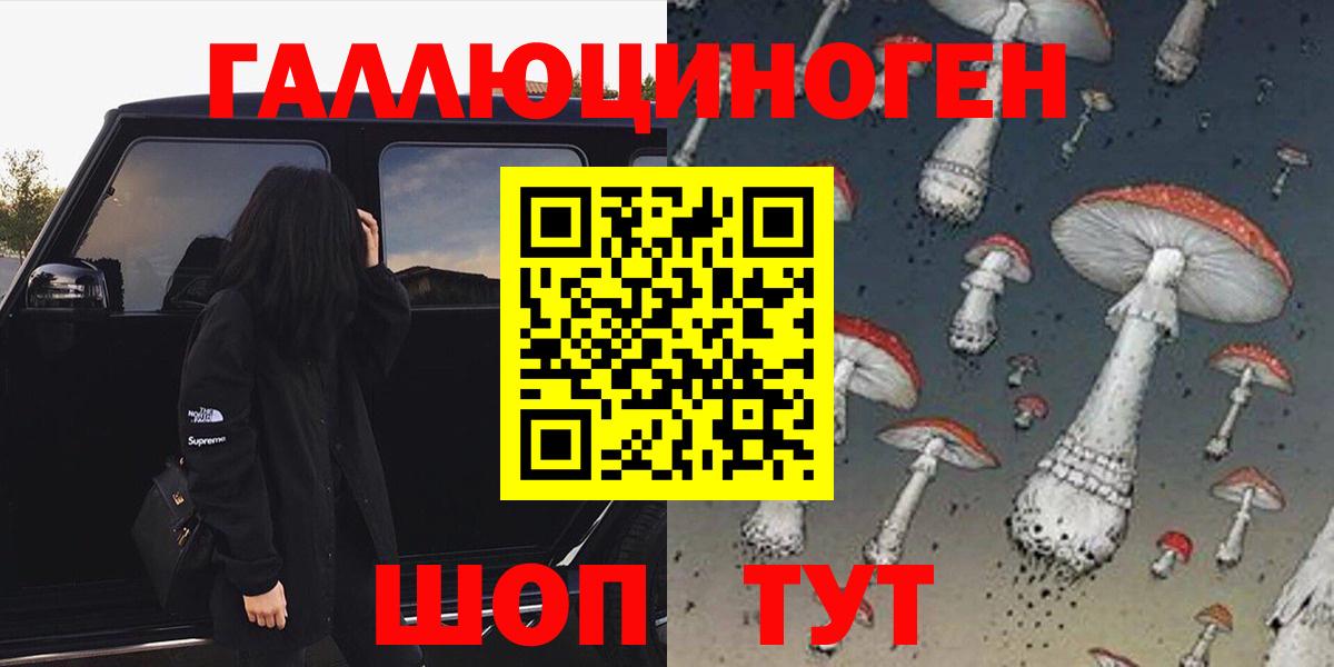  КОКАИН Нововоронеж